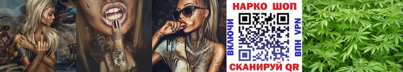 Купить закладку Канабис  Меф  A PVP  ГАШ  COCAIN  Копейск