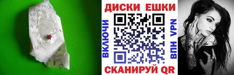 ЭКСТАЗИ круглые  Купить где  Копейск 