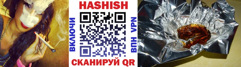 ГАШИШ AMNESIA HAZE Копейск