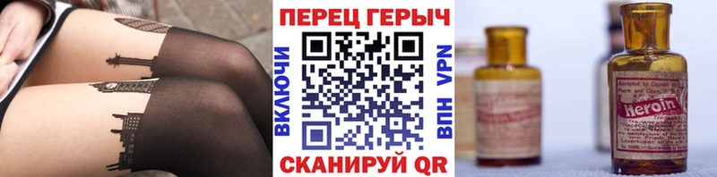 Героин гречка  Купить где  Копейск 