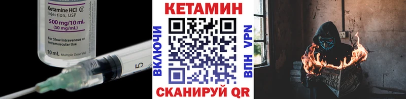 Купить где Копейск Кетамин ketamine