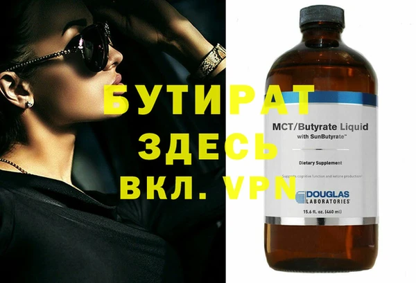 скорость mdpv Кинешма