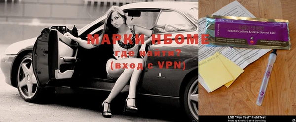 скорость mdpv Кинешма