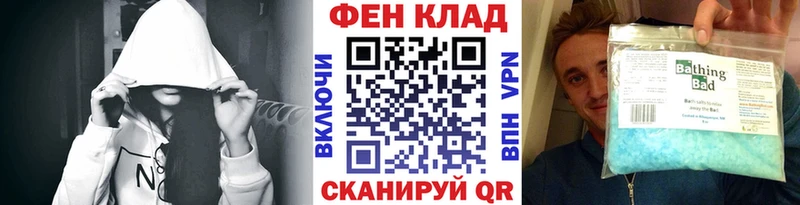 Купить закладки  Копейск  Метамфетамин кристалл 