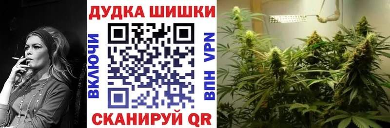 Канабис планчик  Купить  Копейск 